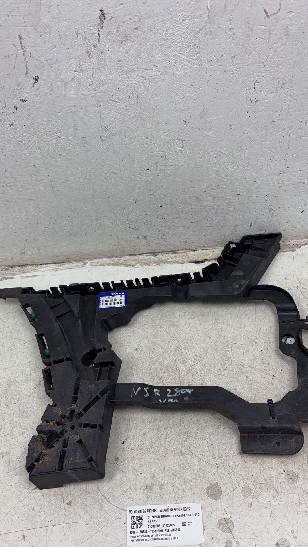 2017 - 2025 Volvo V90 235, 236 Estate BUMPER BRACKET (PASSENGER SIDE REAR) 31383286