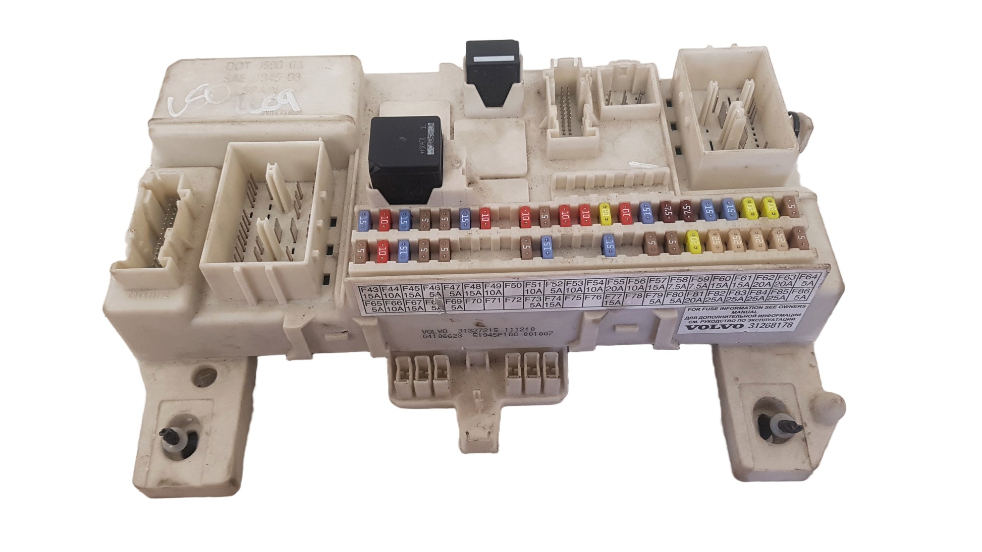 2006-2012 Volvo C30 S40 Central Electronic Module CEM 31327215