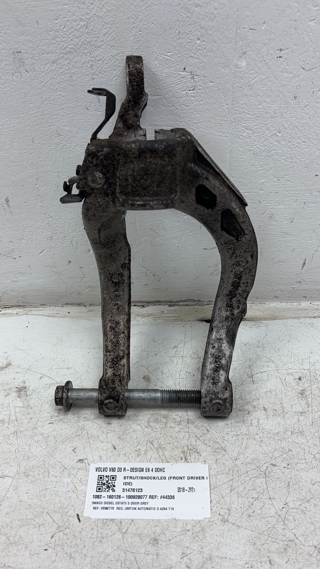 2017 - 2026 Volvo V60 II 225 Estate Right Front Shock Absorber 31476123
