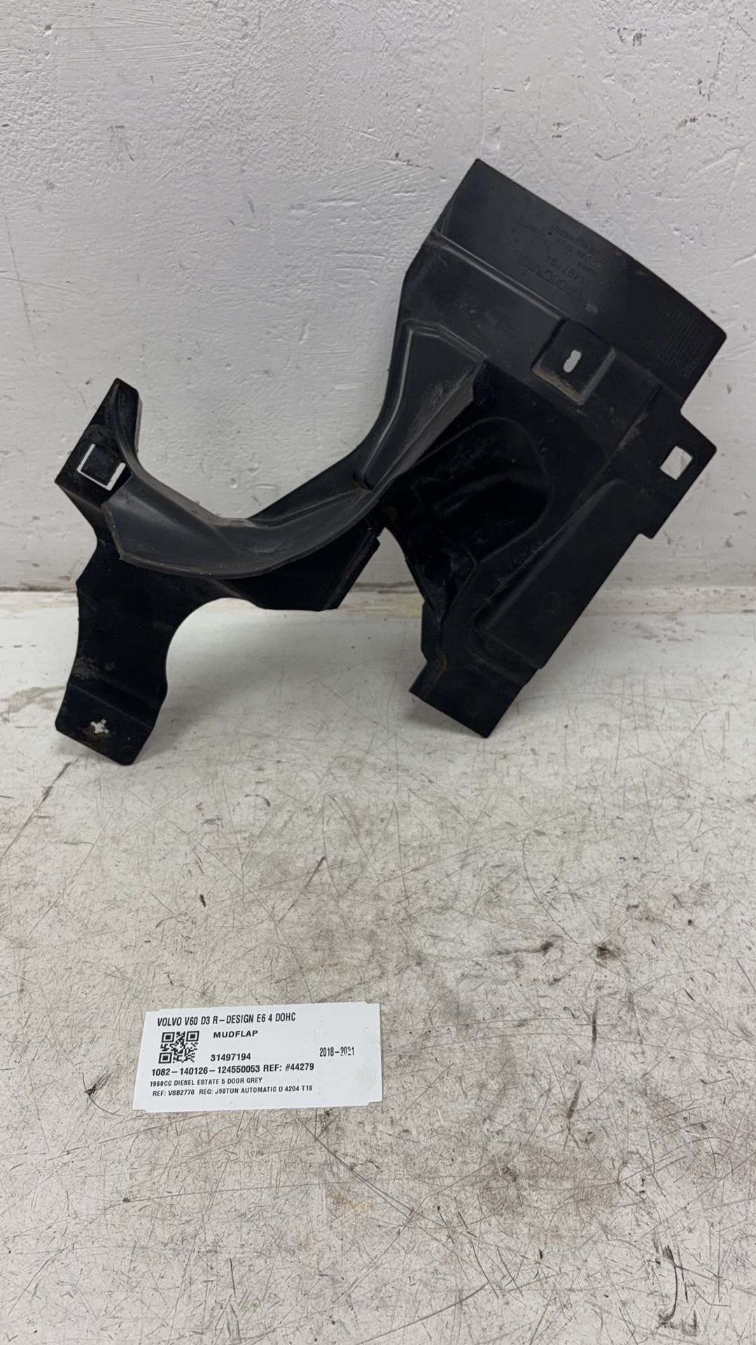 2017 - 2026 Volvo V60 II 225 Estate Mud Flaps Set 31497194